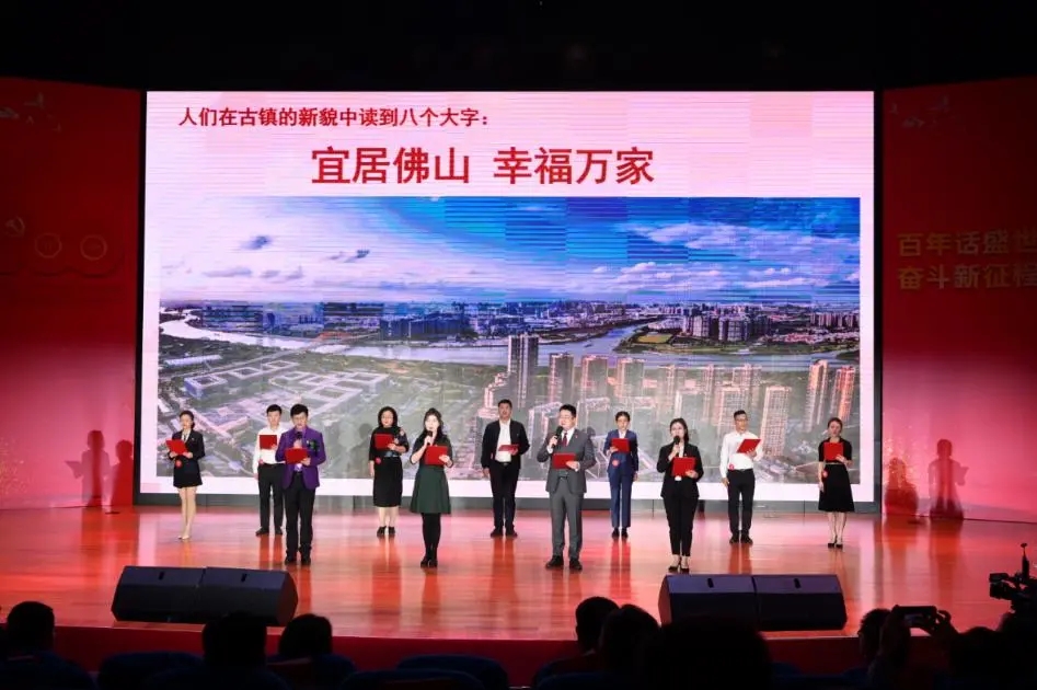 市住房城乡建设局举办2021年佛山市住建领域讲党史故事比赛