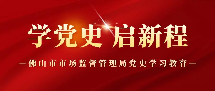 习近平讲述的故事：遵义会议精神永放光芒