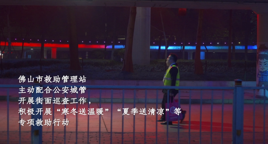 用爱搭建救助暖巢