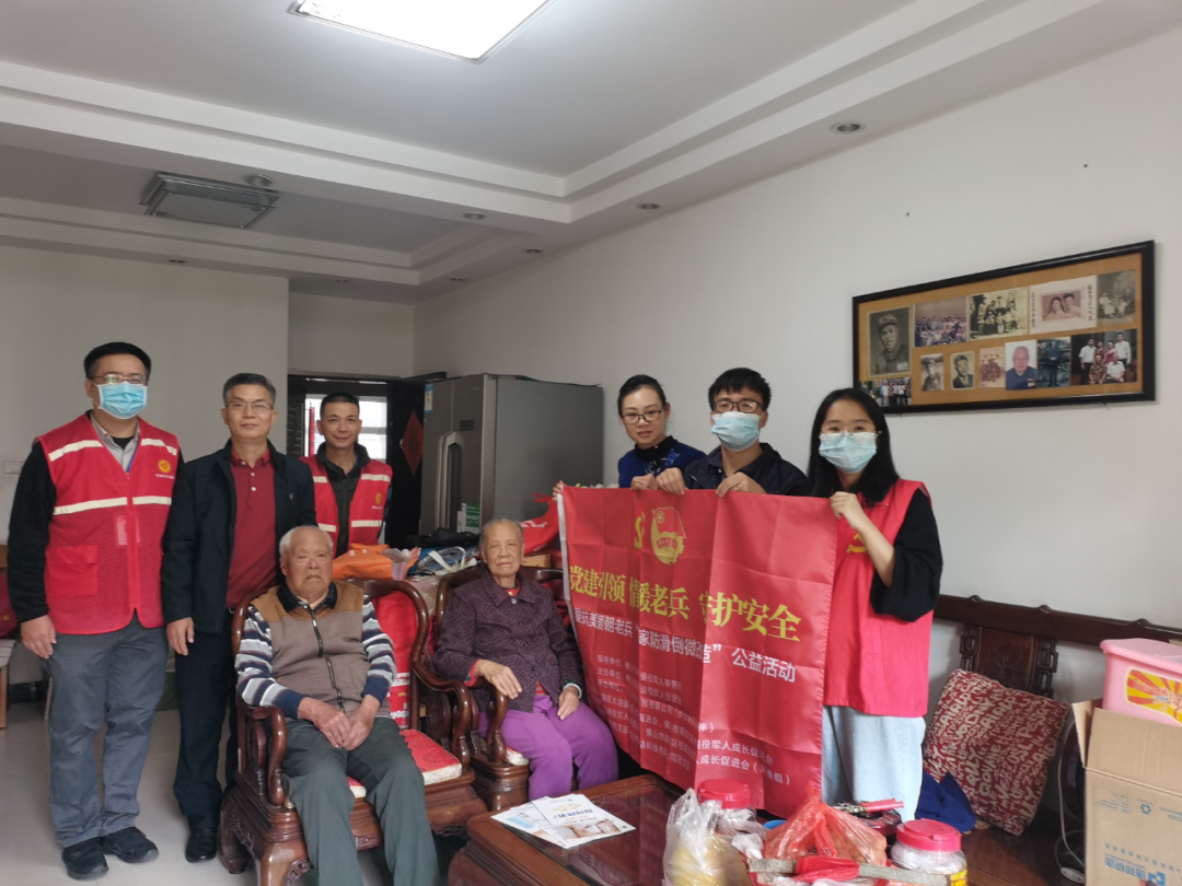 南海开展关爱抗美援朝老兵&ldquo;居家防滑微改造&rdquo;公益活动
