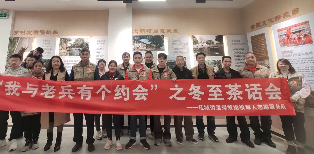 浓情聚一堂，冬至暖心窝，温情满满的老兵饺子聚会