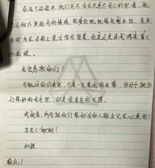 女子深夜开车被撞崩溃大哭 交警专业处置暖人心