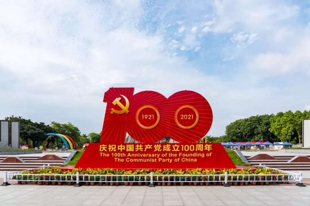 2021，这是属于乐从的颜色！