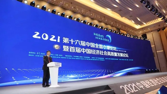 犀利！顺德又拿下三项国字号大奖！