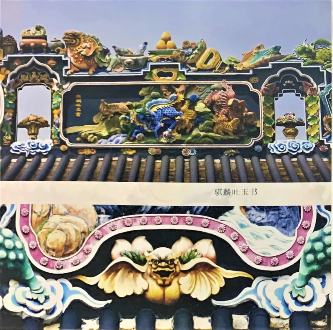 陈家祠百年大修&middot;微故事 | 瓦脊灰塑的修缮