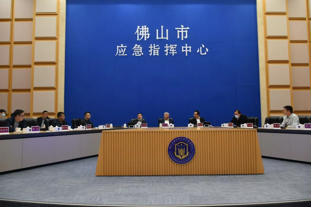 中山市应急管理局考察我市城市安全大脑 共商共建区域合作