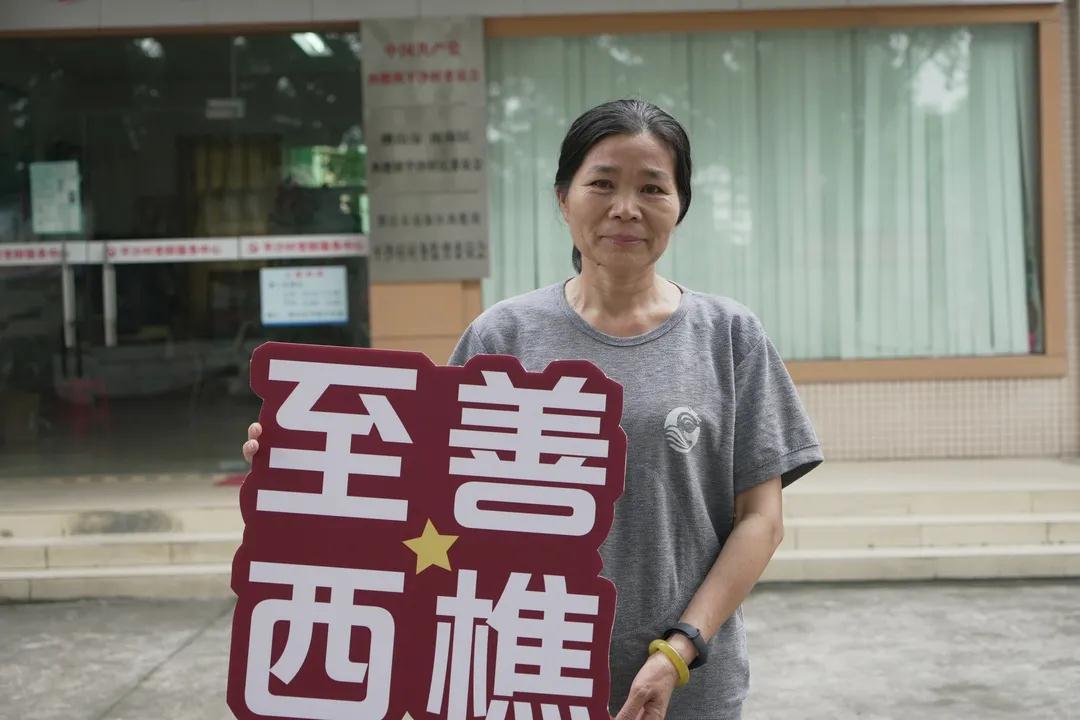 佛山好人阮桃红：在平凡生活中演绎孝老爱亲品德
