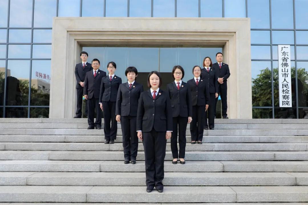 喜报！佛山检察两个团队获评全国检察机关&ldquo;2021年度优秀办