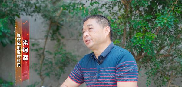 梁锦添：行走顺德，美化家园