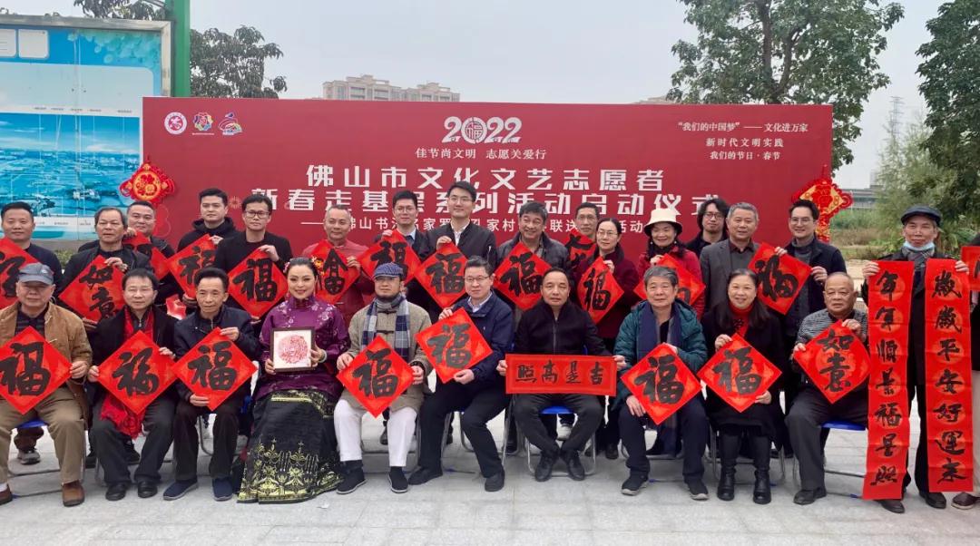 &ldquo;文化进万家，新春走基层&rdquo;| 佛山书法名家走进罗格孔家村