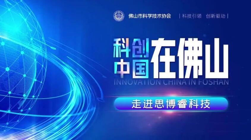 最高可达IPX8防水等级！看科技创新提升产品附加值