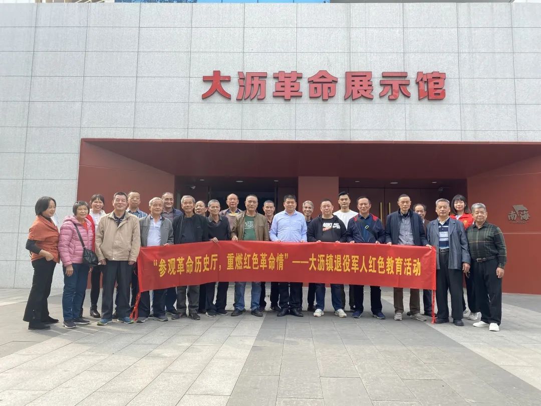 红色教育活动、疫苗接种志愿服务，南海老兵活动持续精彩