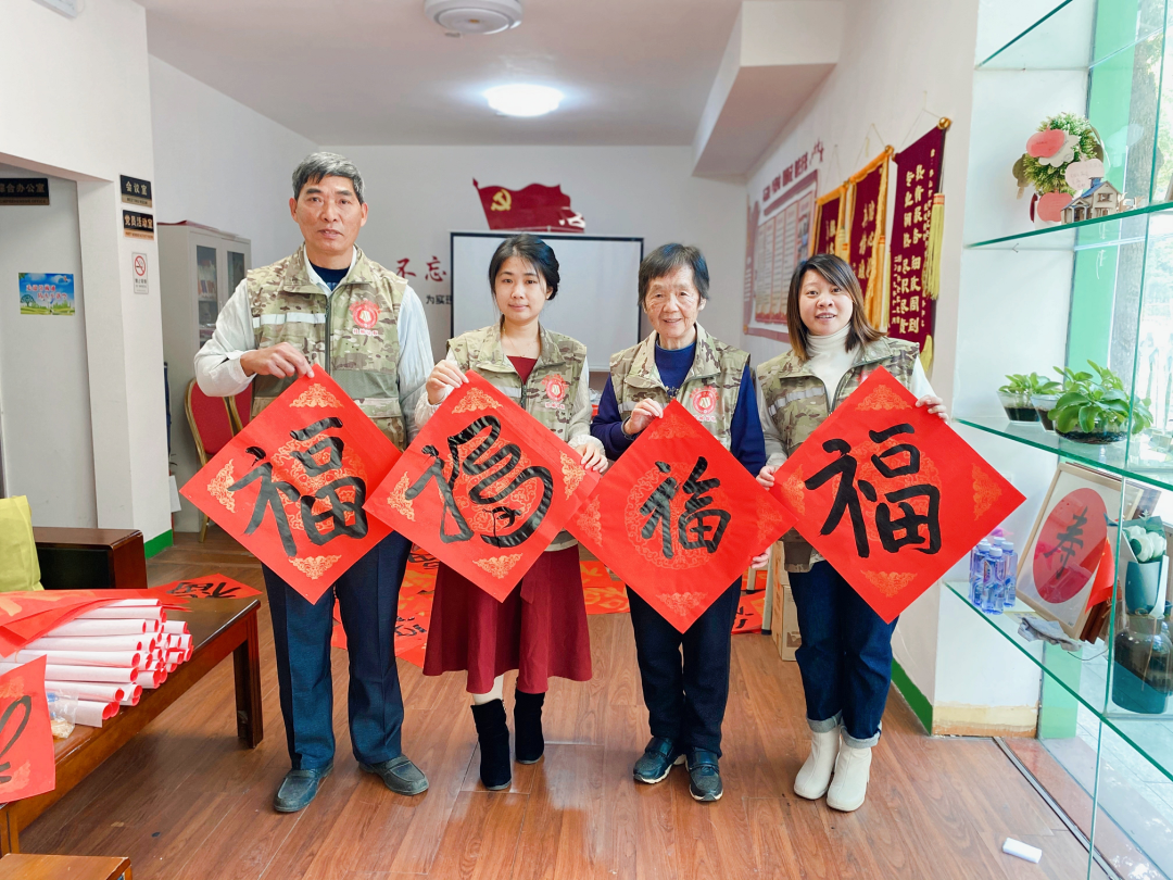 这边写&ldquo;福&rdquo;，那边&ldquo;致谢&rdquo;，南海老兵新年温情活动精彩