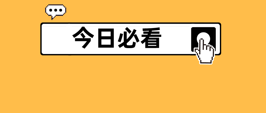禅城区市场监管局开展2022年春运客运票价专项检查