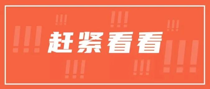 禅城这109间消费维权服务站，有效帮助市民解决诉求