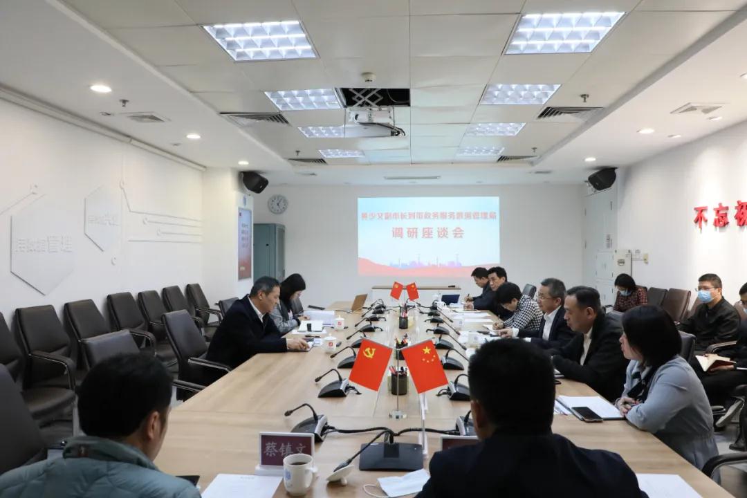 黄少文副市长到佛山市政务服务数据管理局调研座谈
