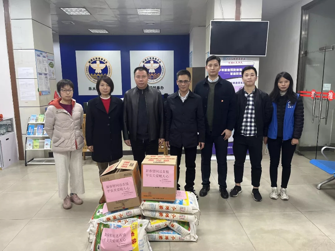 平安关爱在行动，真情帮扶暖人心