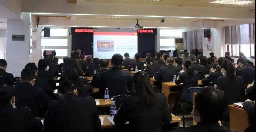 区市场监管局召开市第十三次党代会精神宣讲会