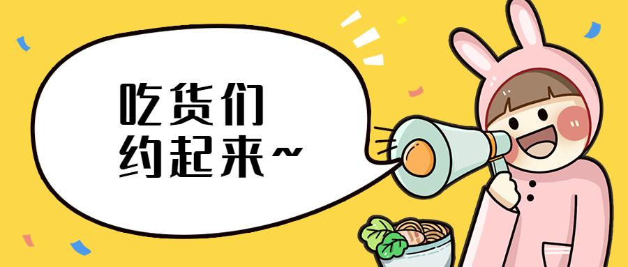 寻味佛山过大年，就来这9个特色美食集聚区打卡！
