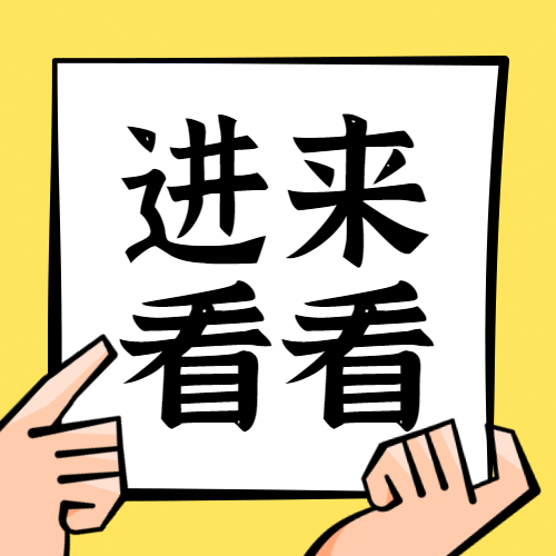 边听歌边学急救！顺德妇幼原创粤语急救歌，杠杠滴！