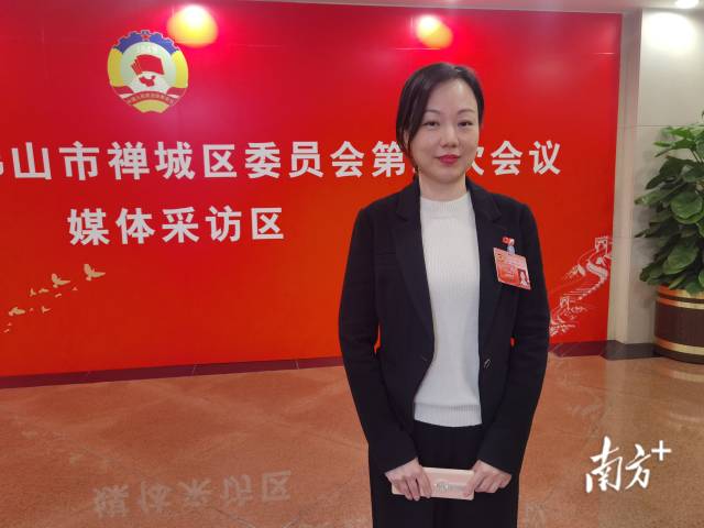 政协委员蔡慧贤： 期待数字经济产业在禅城加快集聚发展