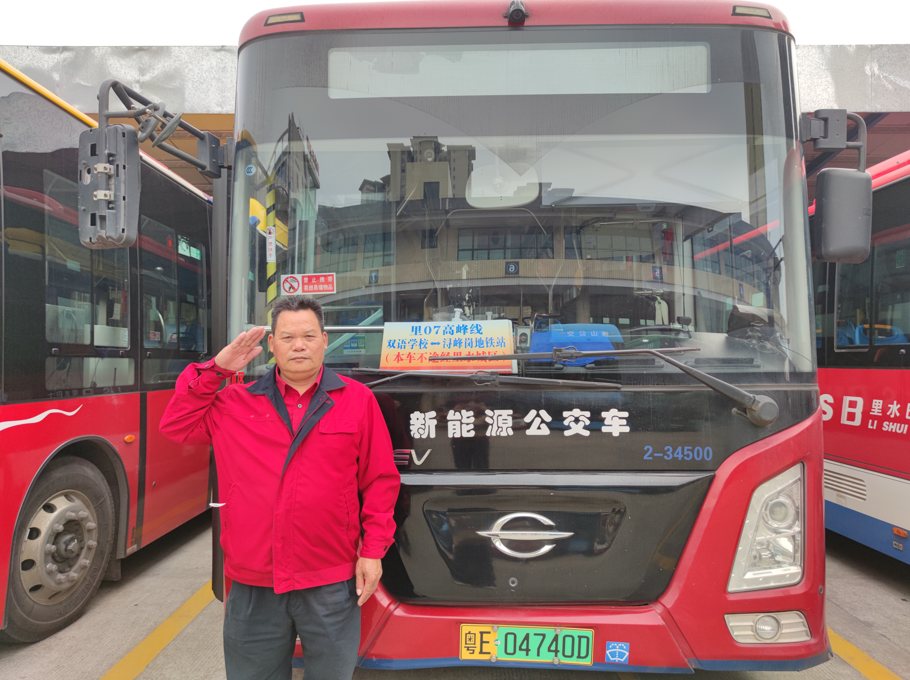 南海爱国拥军专线上的老班长梁桥瑞：&ldquo;将乘客安全送达是