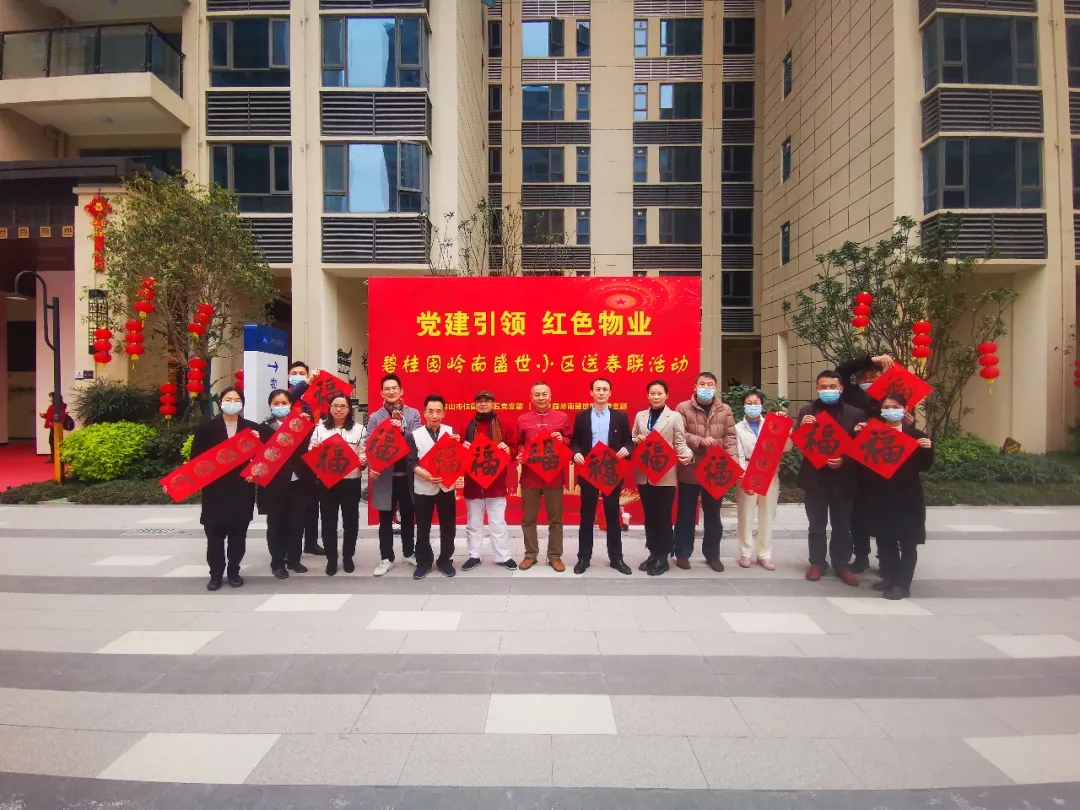 【迎春送福】市住建局开展节前挥春送福和走访慰问活动