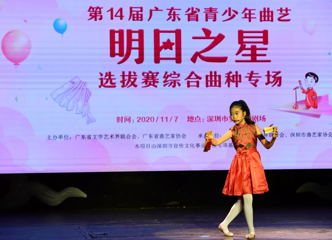 宝剑锋从磨砺出 &mdash;&mdash;记顺德区聚贤小学金艺同学