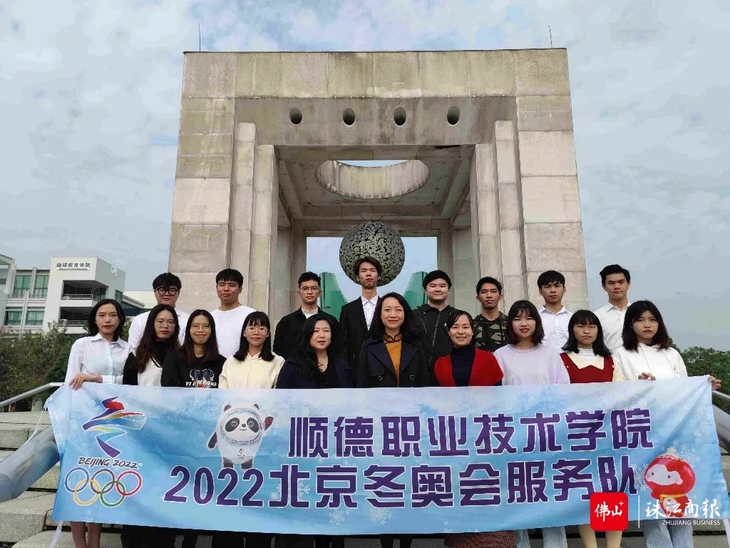 速度滑冰历史性夺冠，中国队战袍有一股顺德智造力量！