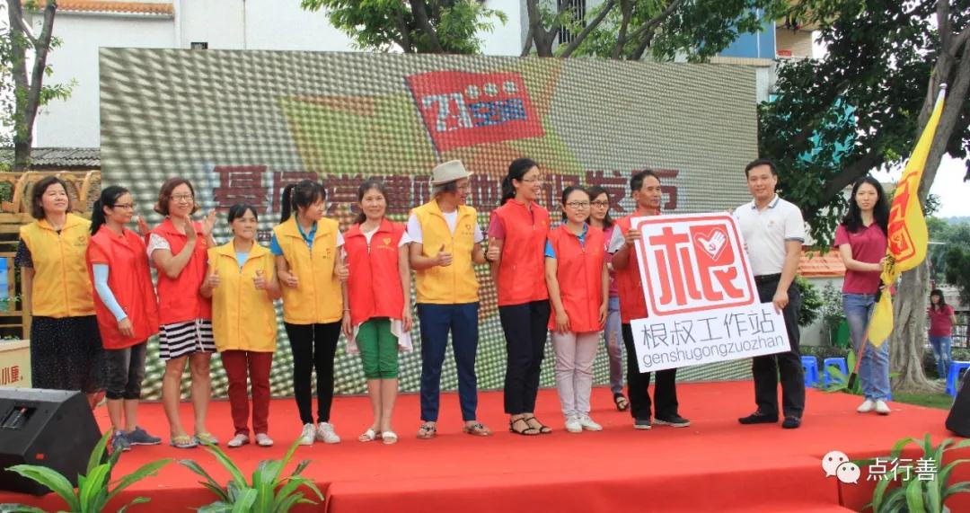 佛山市红根大叔志愿服务队：我为社区做实事