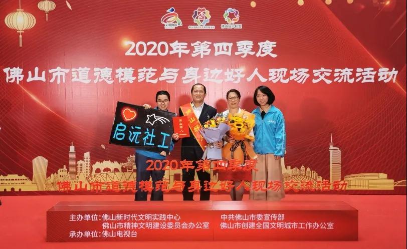 广东省最美志愿者陈卿：打开烦恼者&ldquo;心门&rdquo;，让光照进来