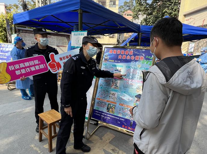 共庆元宵佳节，黄岐民警为群众送上&ldquo;禁毒反诈大礼包&rdquo;