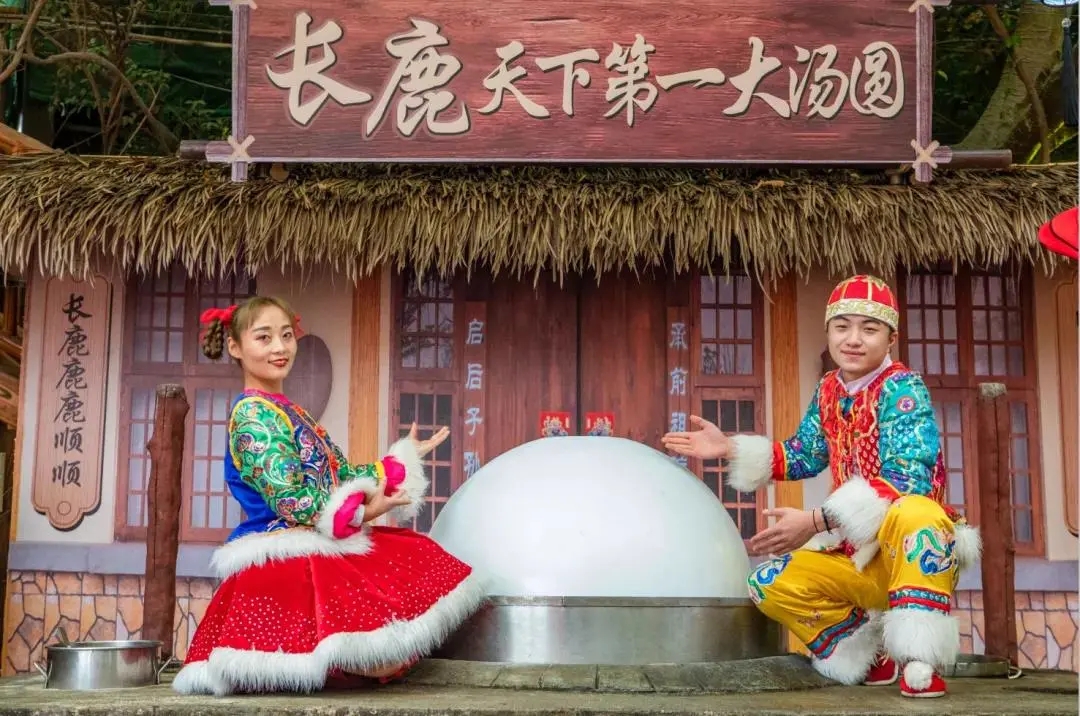 凭证免费游园、半价坐摩天轮，在顺德过元宵，团圆又浪漫