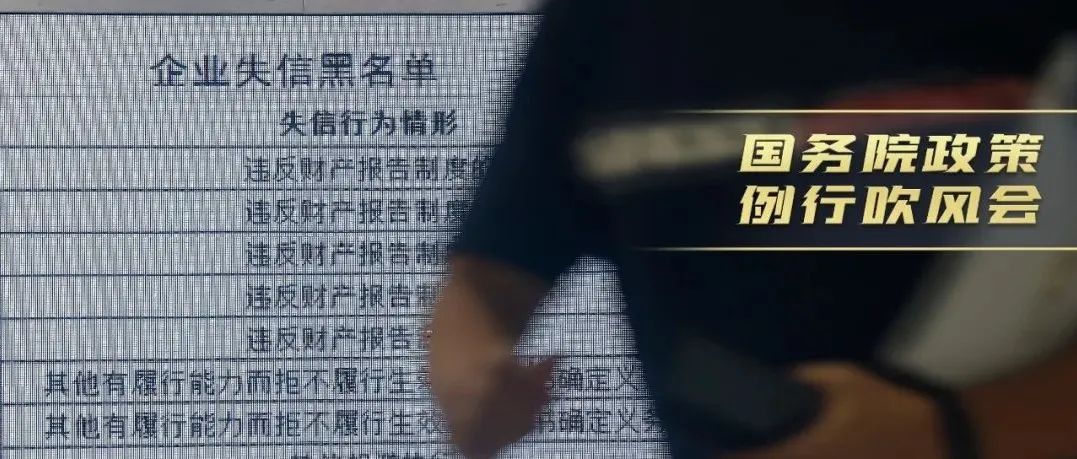 干企业的注意！这项政策力争3年时间全面实施