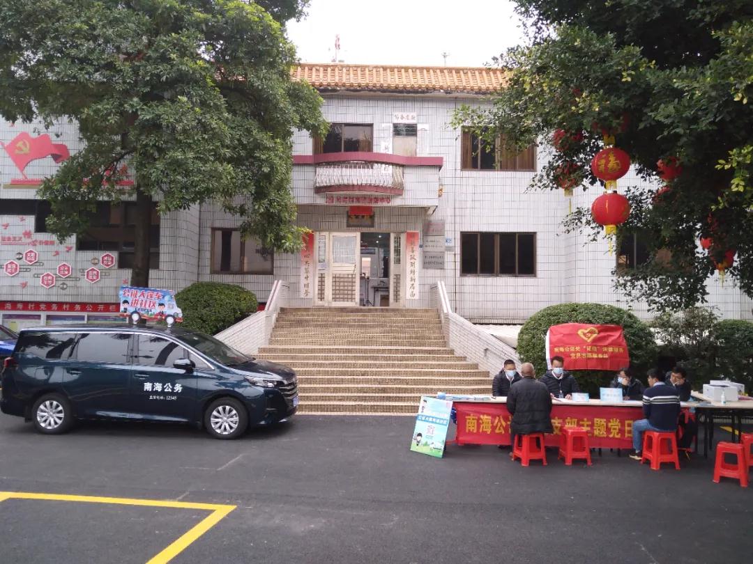 便民公证&ldquo;大篷车&rdquo;开进九江海寿岛