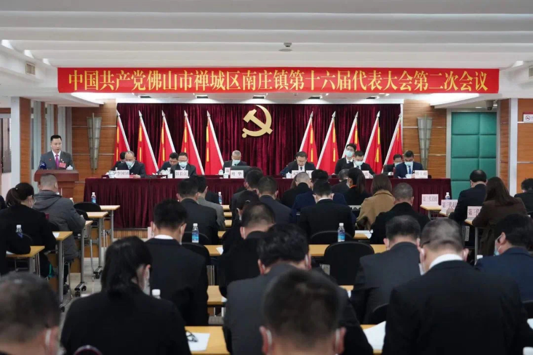 聚焦南庄党代会：&ldquo;智造号&rdquo;城市列车出发！