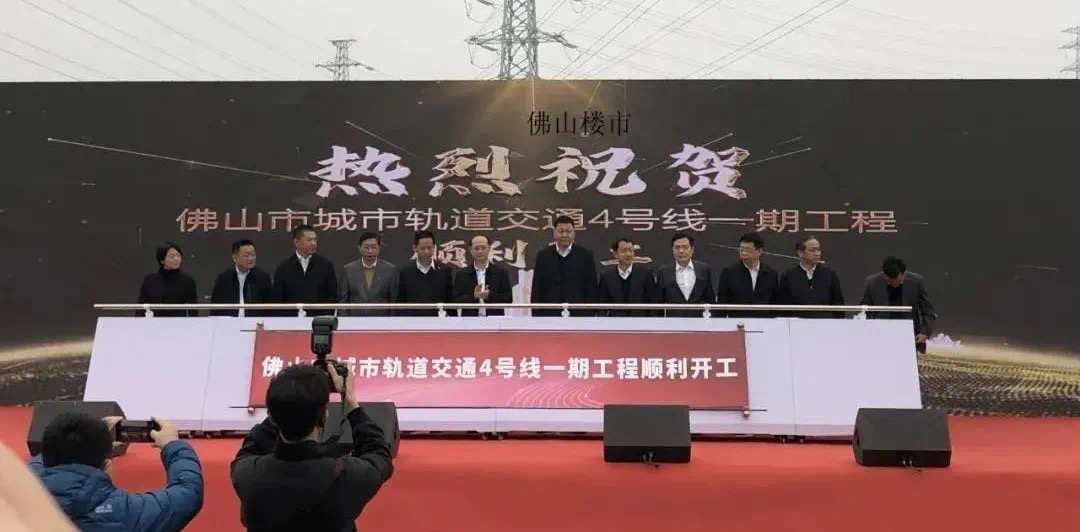 重磅！南庄再迎一条地铁&ldquo;大动脉&rdquo;，今日正式开工！