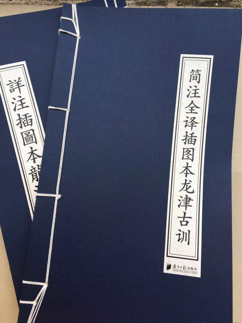 南庄镇龙津村挂牌第二批佛山市家教家风实践基地