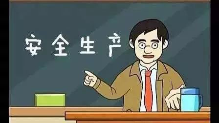 节后复工复产，特种设备&ldquo;体检&rdquo;您做了吗？