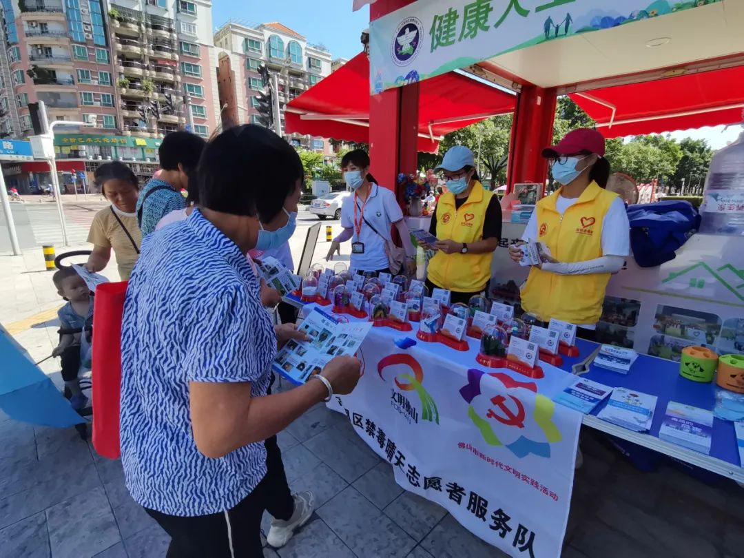 禁毒志愿服务在行动，禁毒宣传入人心
