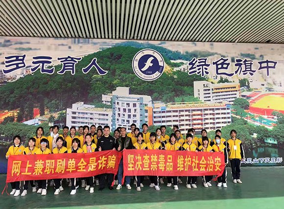 法制宣传进校园 警校合力筑平安