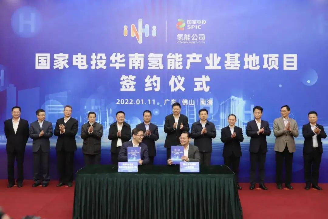 百亿级央企氢能项目落户佛山！