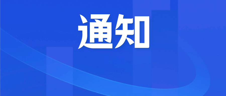 佛山企业的福利来啦~
