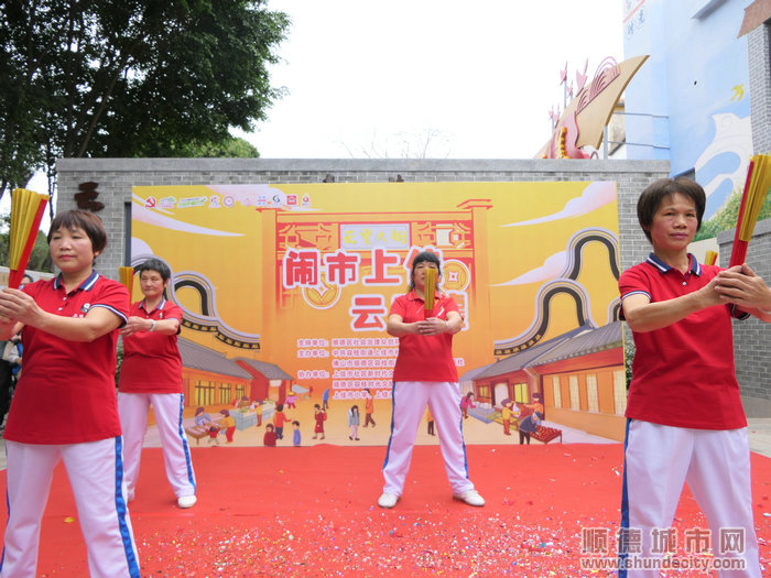 再现旧时记忆！顺德容桂上佳市&ldquo;云里墟&rdquo;热闹开市