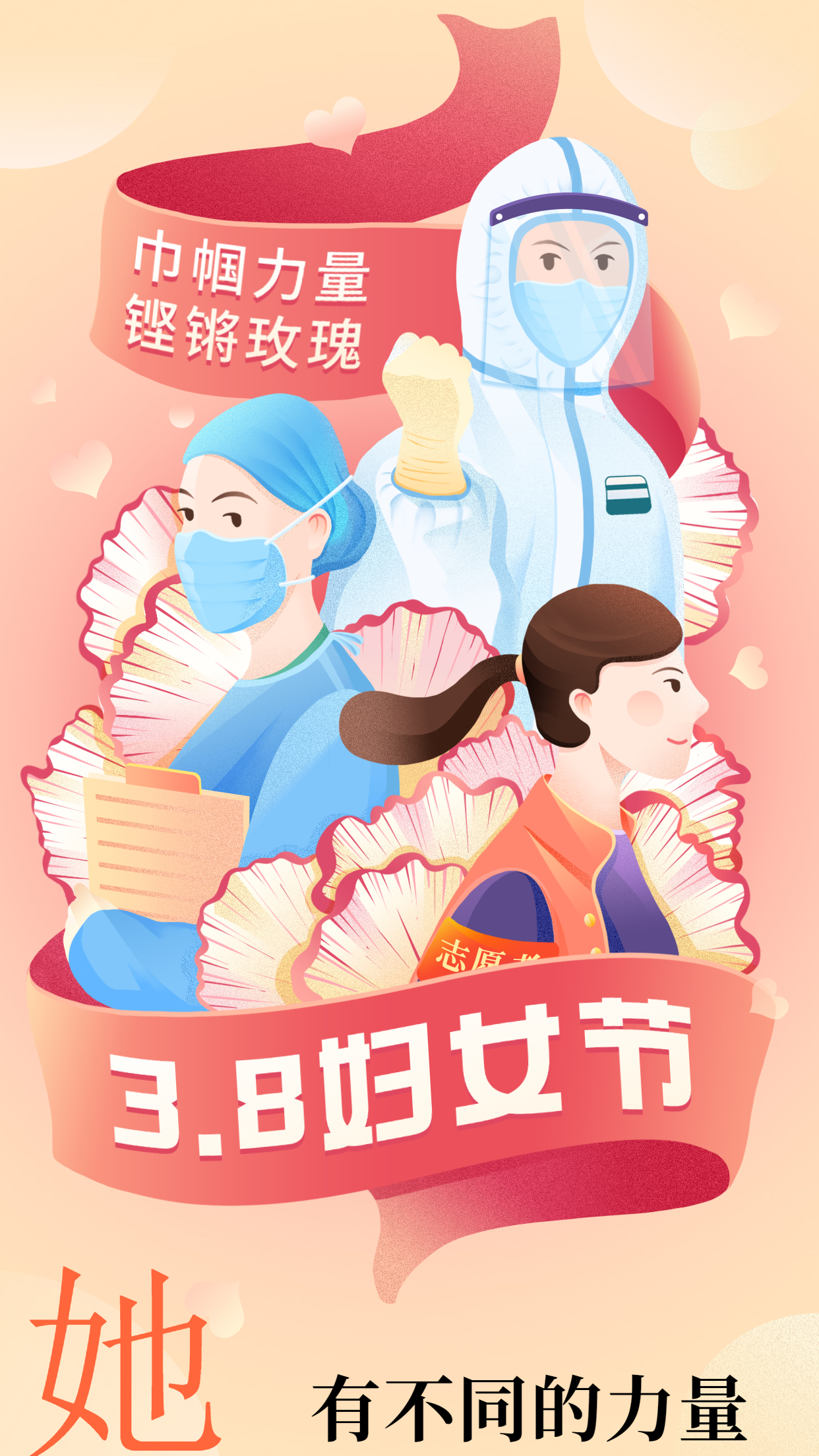 每一面的&ldquo;她&rdquo;都有力量！