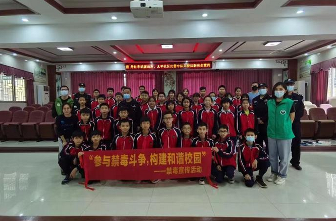 西樵民警走进小学开展禁毒反诈宣传活动