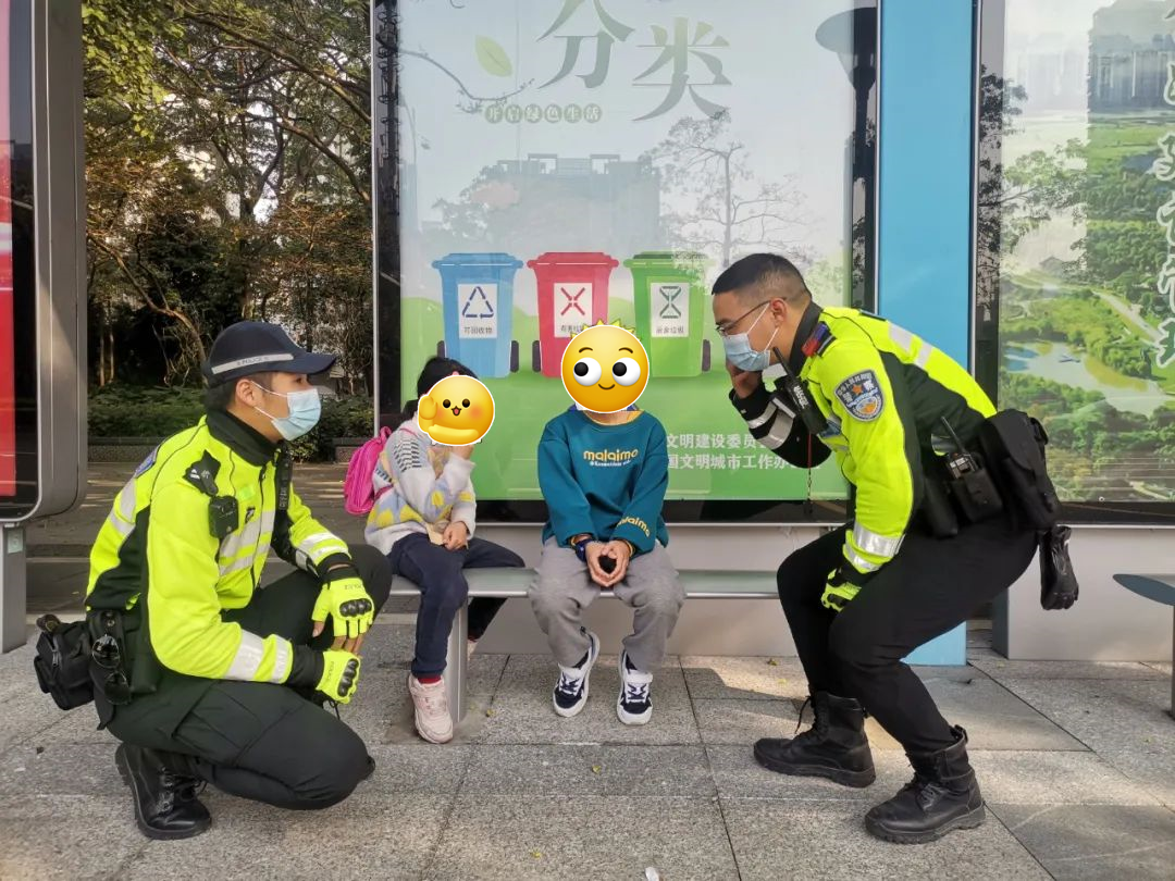 &ldquo;谢谢警察蜀黍，我们到家了&rdquo;