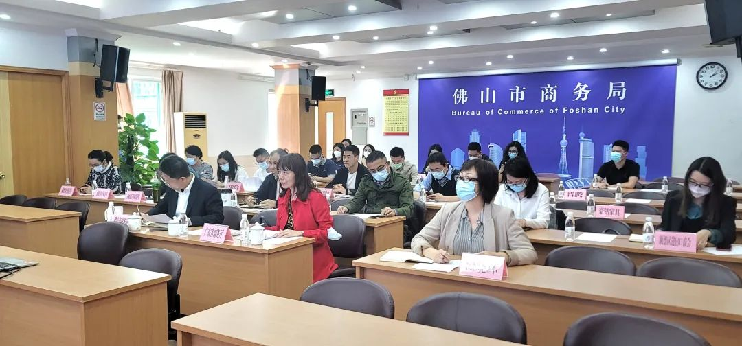 市商务局组织重点企业集中参加双反调查情况网络交流会