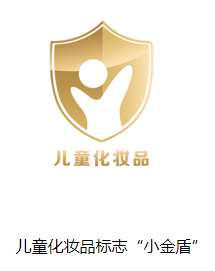 你认识&ldquo;小金盾&rdquo;吗？