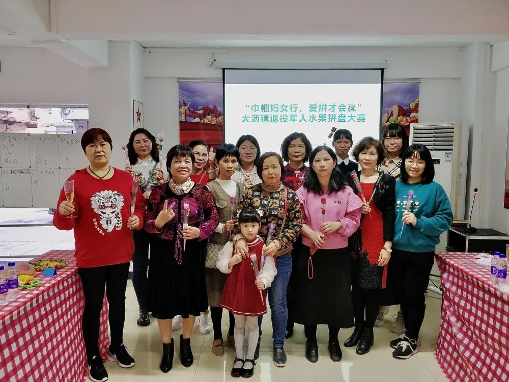 致敬&ldquo;她力量&rdquo;！南海开展关爱退役女兵系列活动